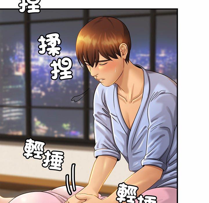 第5话 - 第76.jpg页