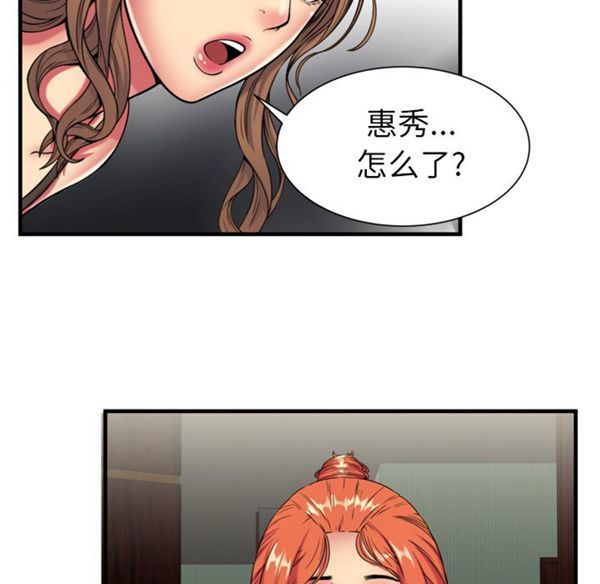 第 43 话 - 第70.jpg页