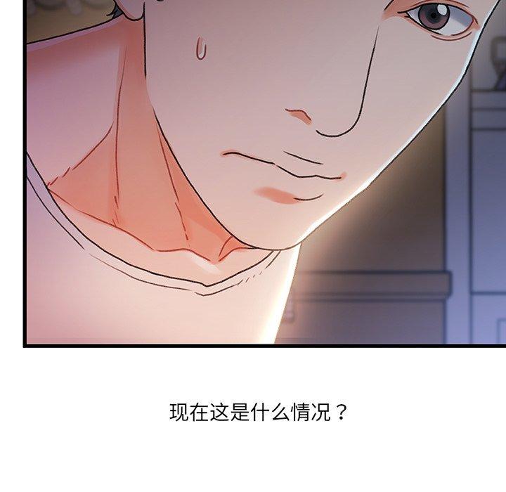 第 29 话 - 第79.jpg页