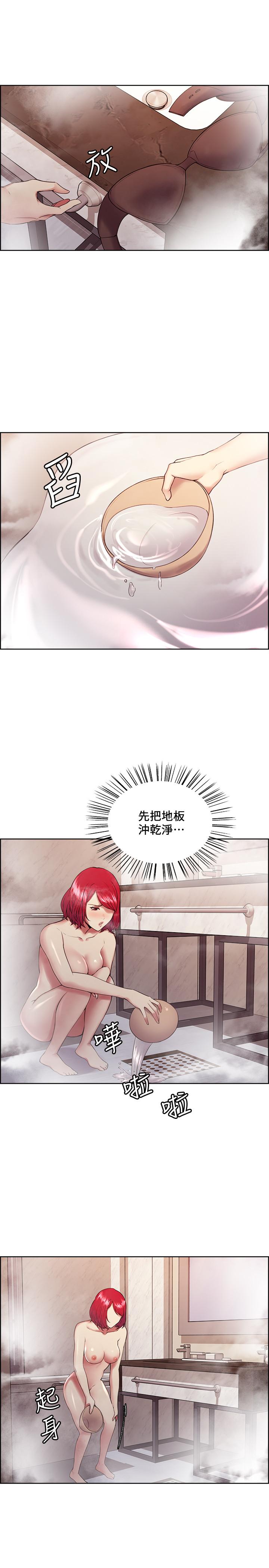 第40话-“搞”错阿姨了 - 第9.jpg页