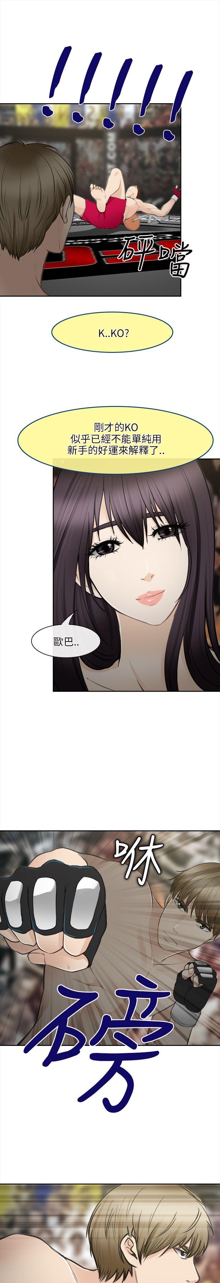 第 34 话