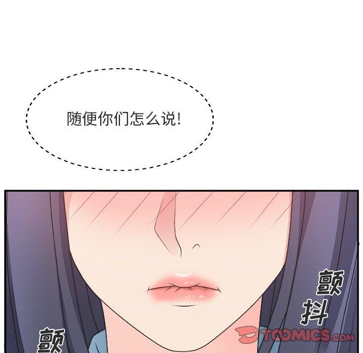 第 17 话 - 第62.jpg页