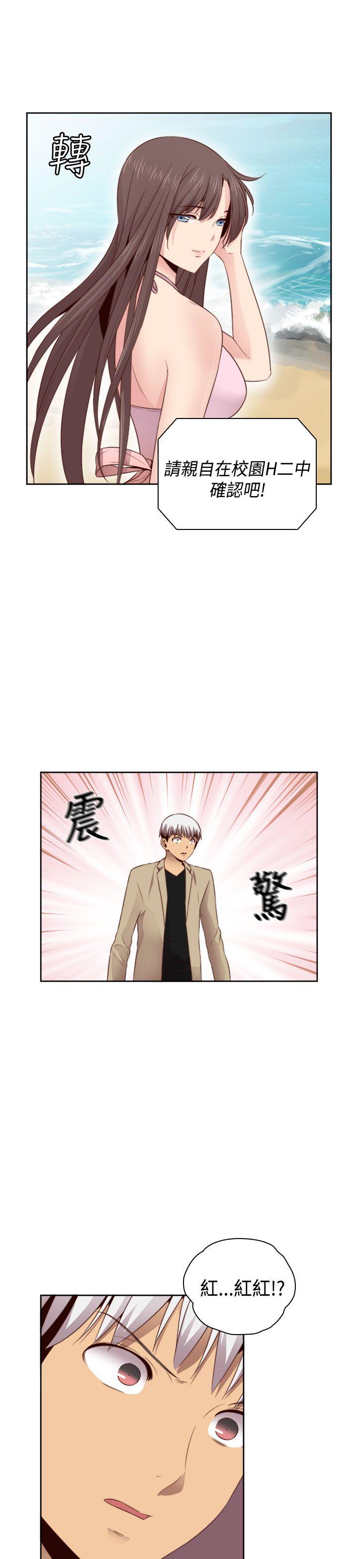 第 64 话 - 第32.jpg页