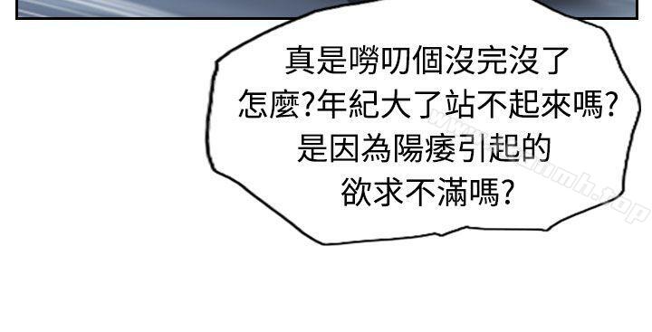 第23话 - 第16.jpg页