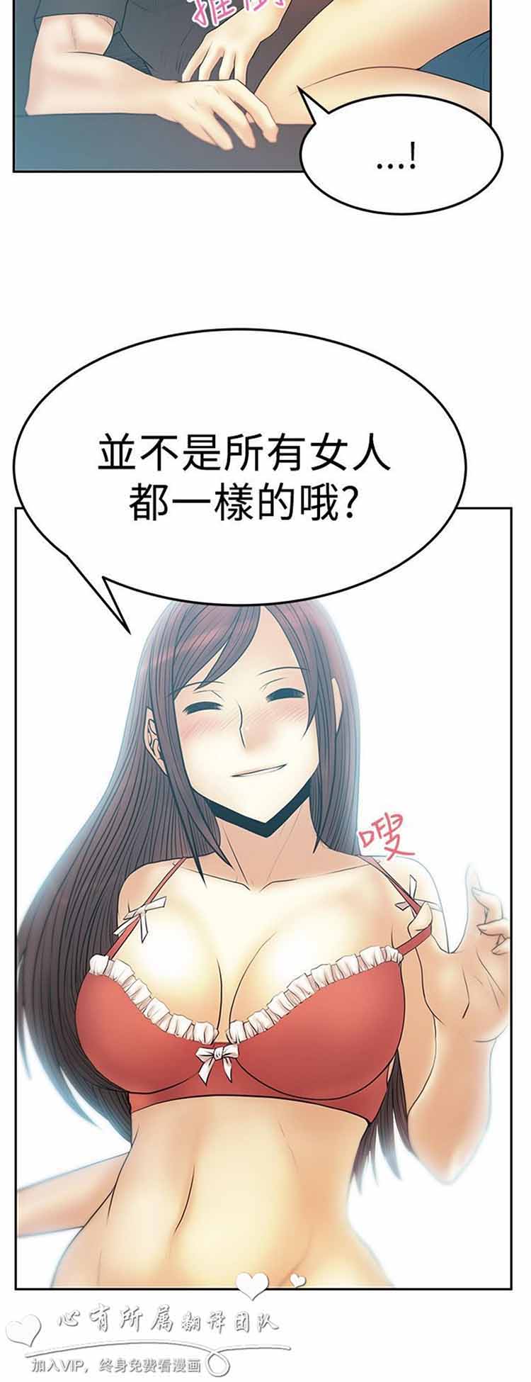 第 46 话 - 第15.jpg页