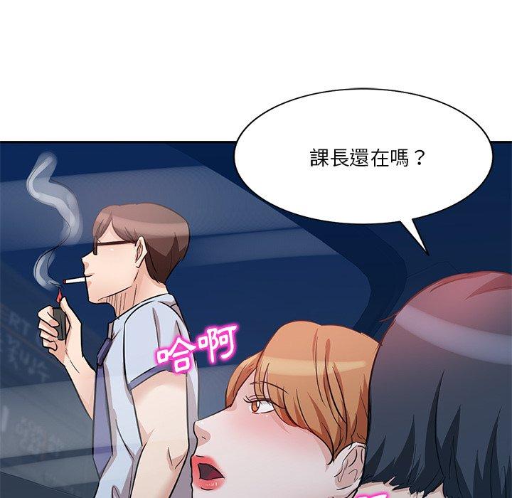 第9話 - 第63.jpg页