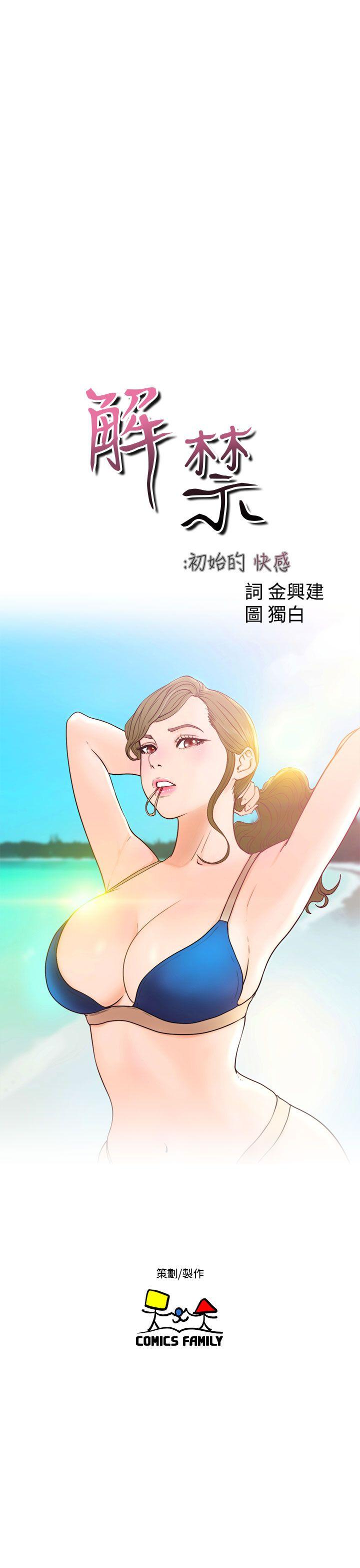 第20話 - 第9.jpg页