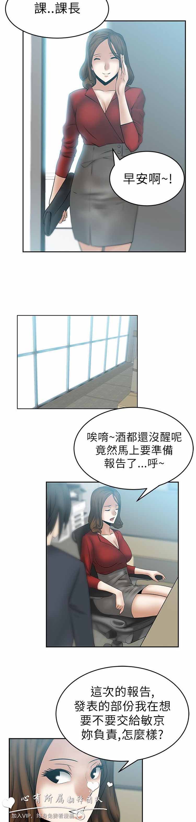 第 12 话 - 第2.jpg页