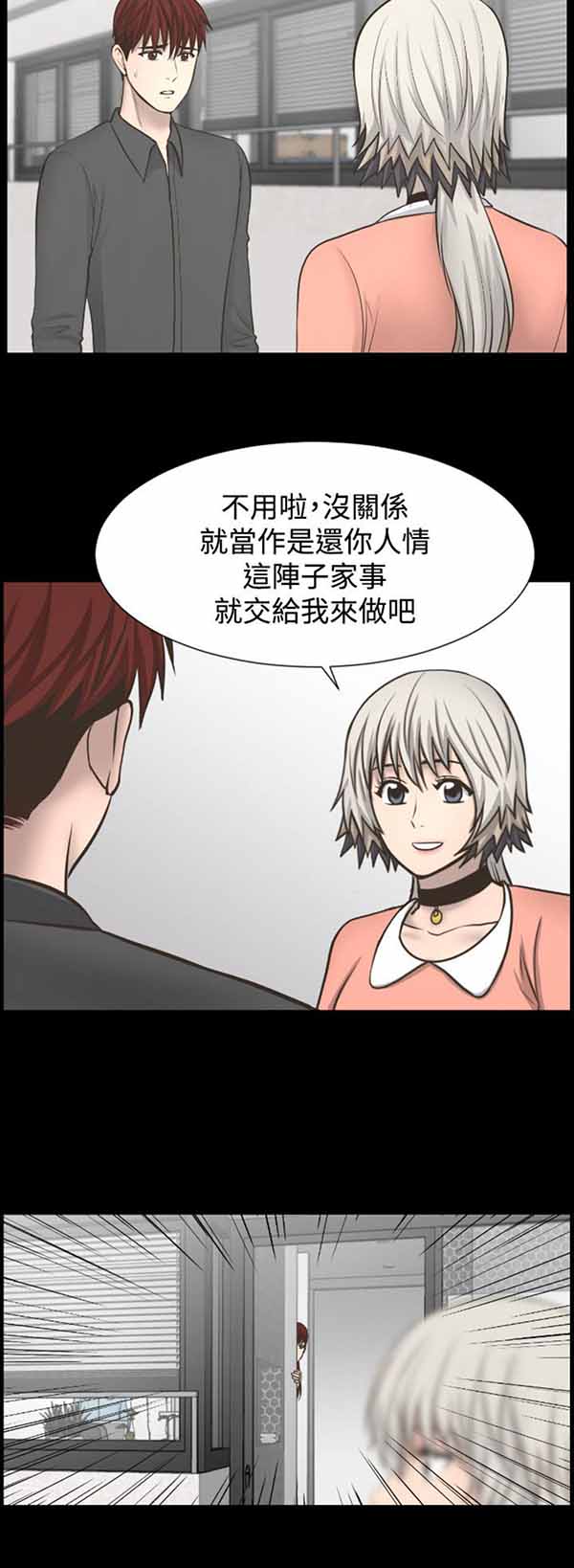 第 22 话 - 第14.jpg页