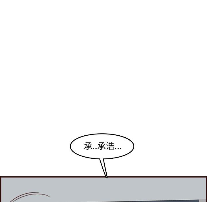 第 61 话 - 第64.jpg页