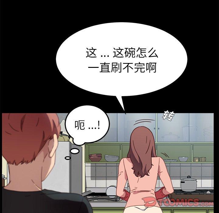 第55话 - 第57.jpg页