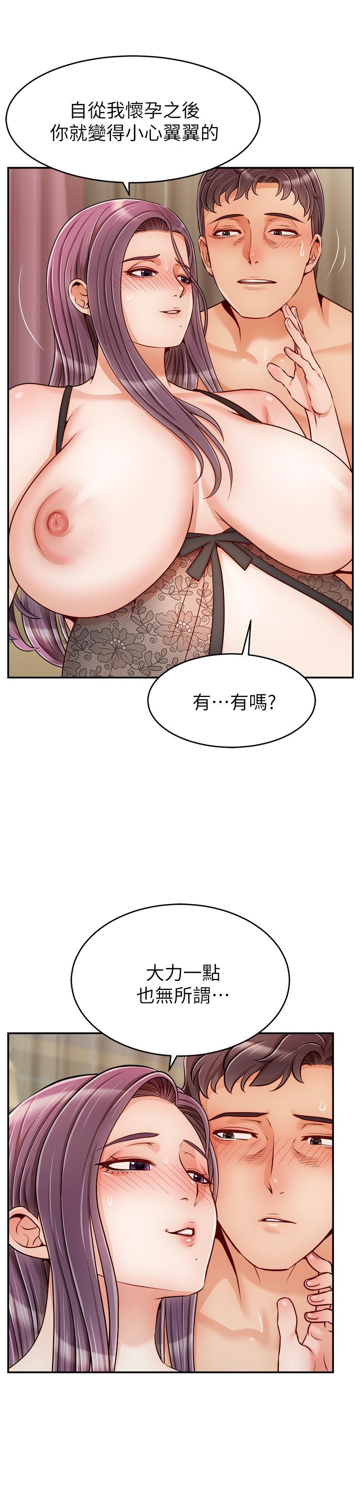 第50話-最終話-我最親愛的家人 - 第21.jpg页