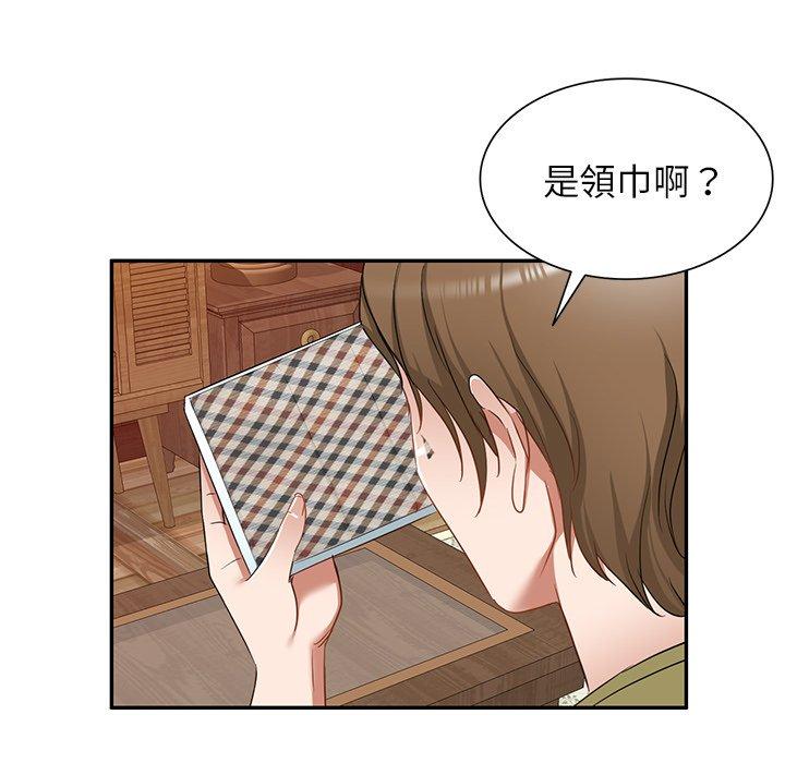 第18话 - 第25.jpg页