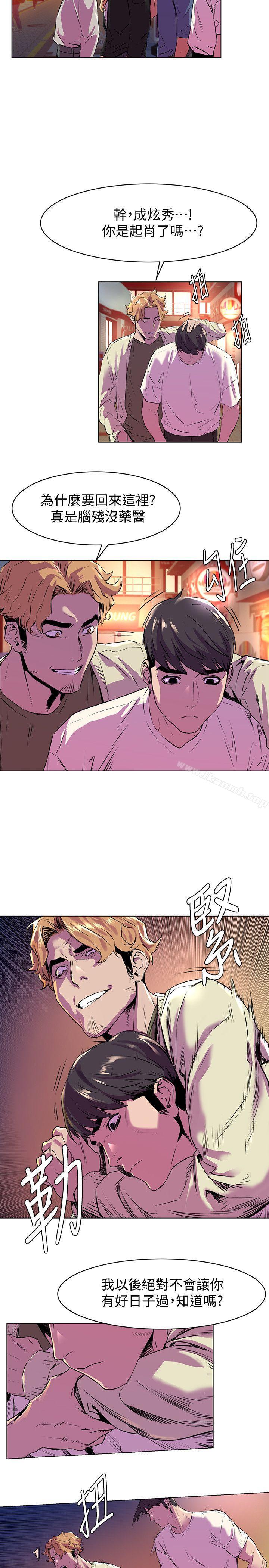 第54話-證明力量的方法 - 第8.jpg页