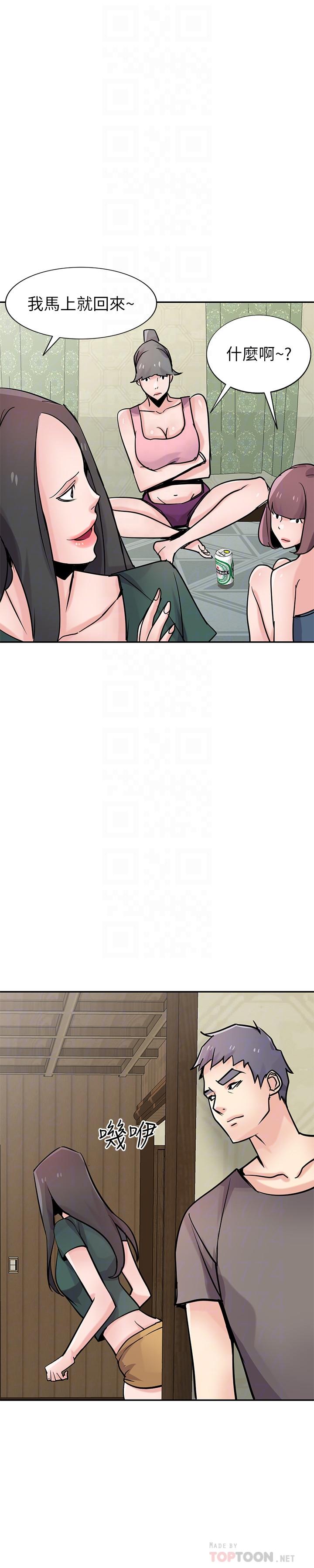 第77話-比廁所衛生紙更棒的觸感 - 第14.jpg页