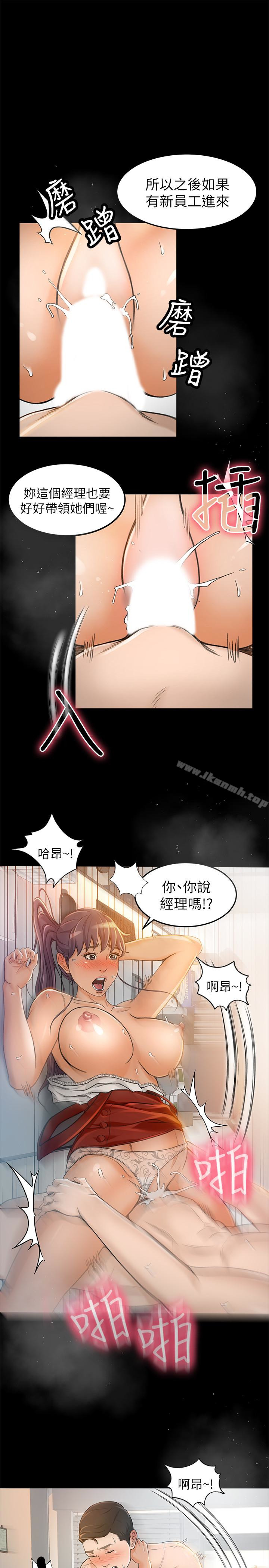 第8话-迅速翻脸的朵娜 - 第1.jpg页