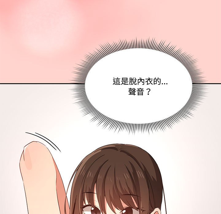 第3話 - 第58.jpg页