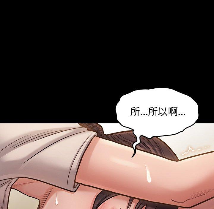 第13话 - 第80.jpg页