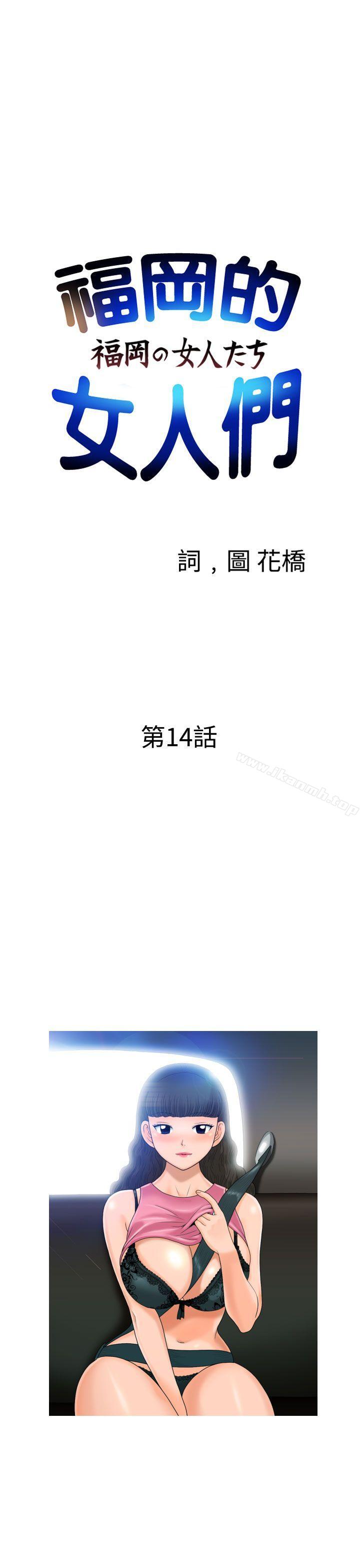 第14话 - 第1.jpg页