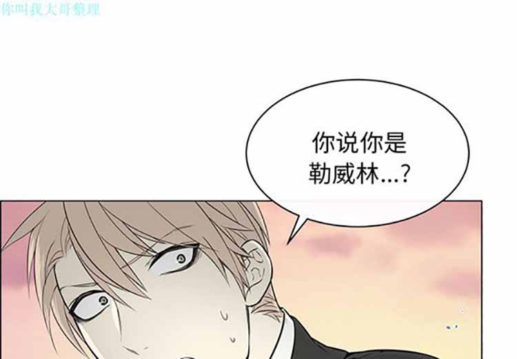Settia（BL） 第 16 话 第1页