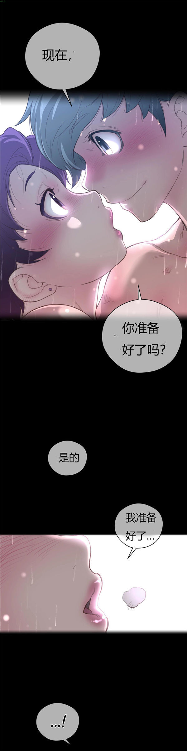 第 16 话 - 第2.jpg页