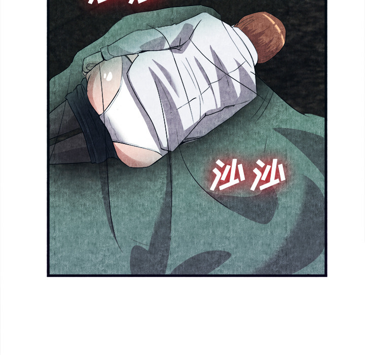 第 29 话 - 第82.jpg页
