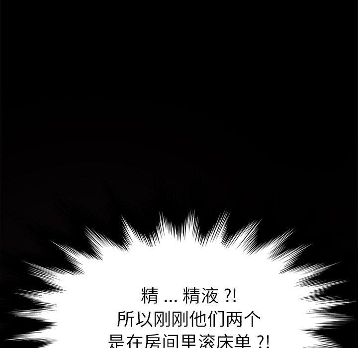 第31话 - 第37.jpg页