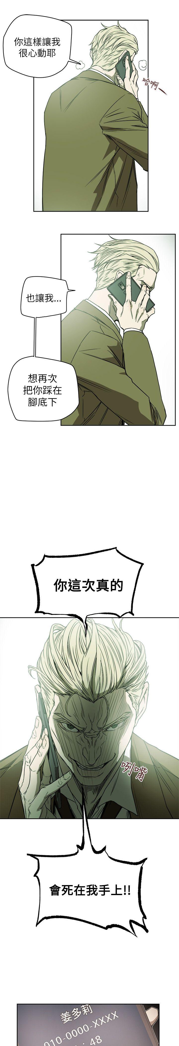 第 80 话 - 第5.jpg页