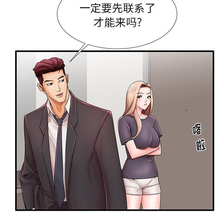 第23话 - 第44.jpg页