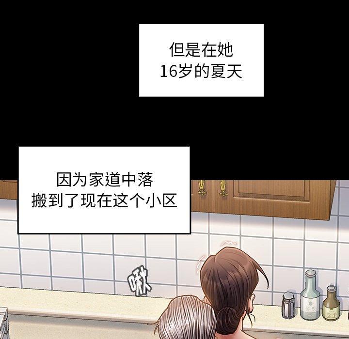 第13话 - 第30.jpg页