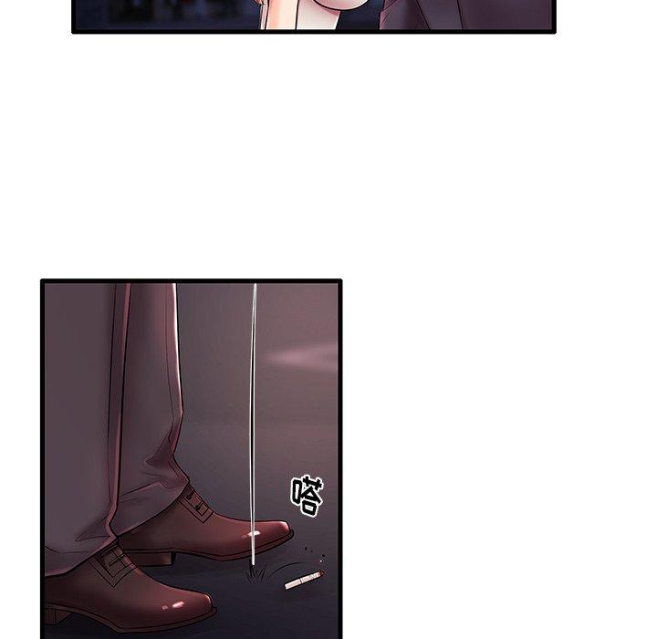 第7话 - 第12.jpg页