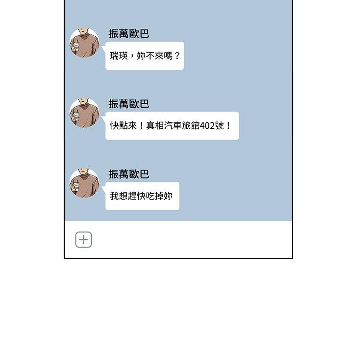 第16话 - 第43.jpg页