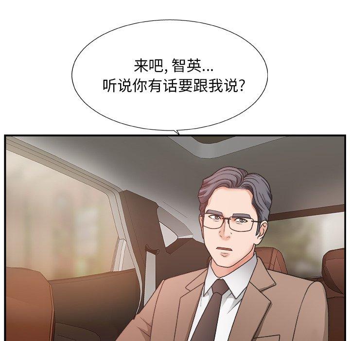 第 14 话 - 第5.jpg页