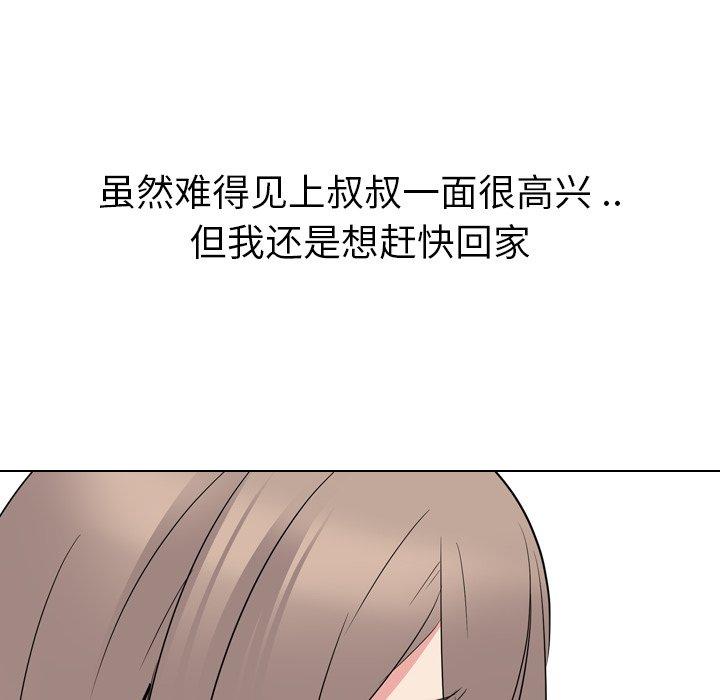 第 26 话 - 第96.jpg页