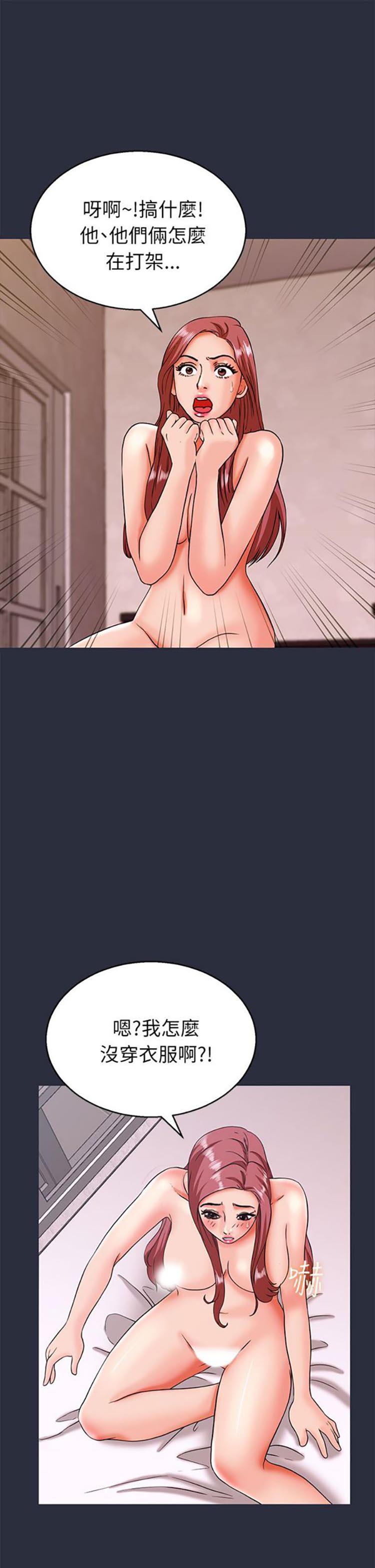第 18 话