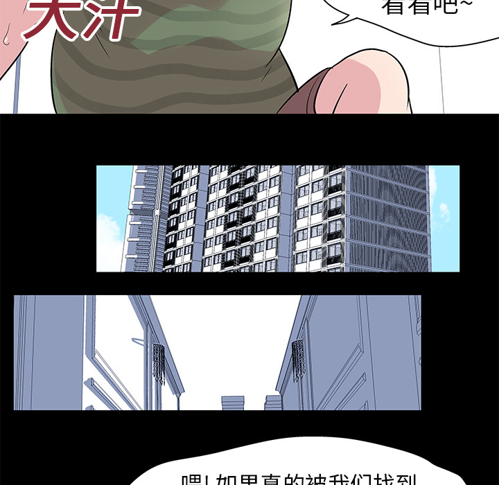 第23话 - 第49.jpg页