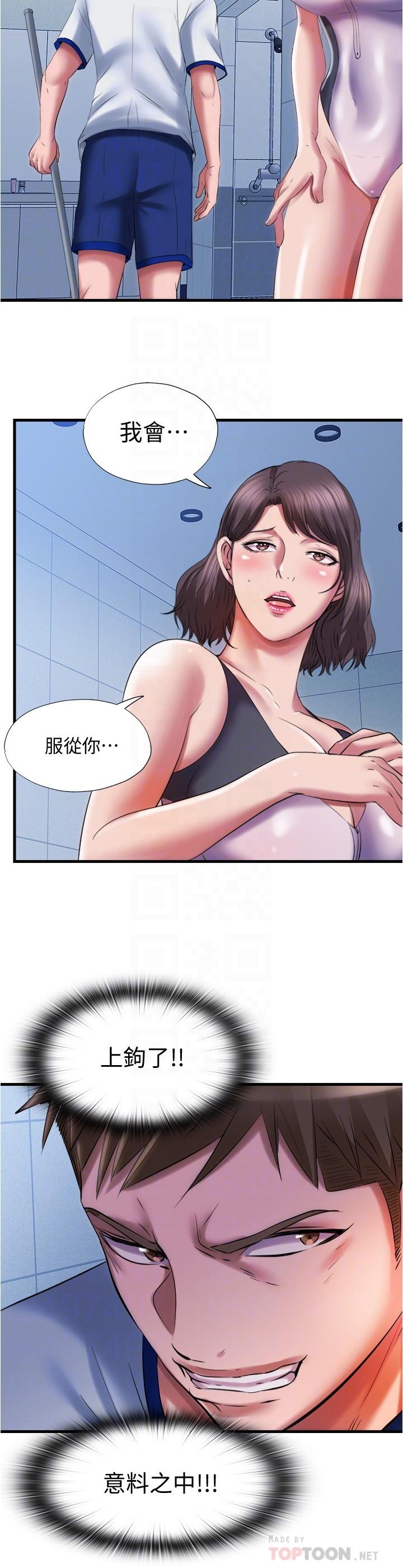 第27话-慾火焚身的智琇苦苦哀求 - 第14.jpg页