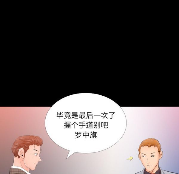 第 4 话 - 第23.jpg页