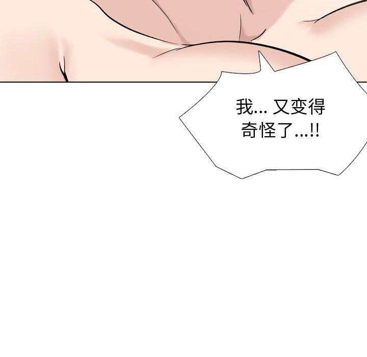 第 32 话 - 第146.jpg页