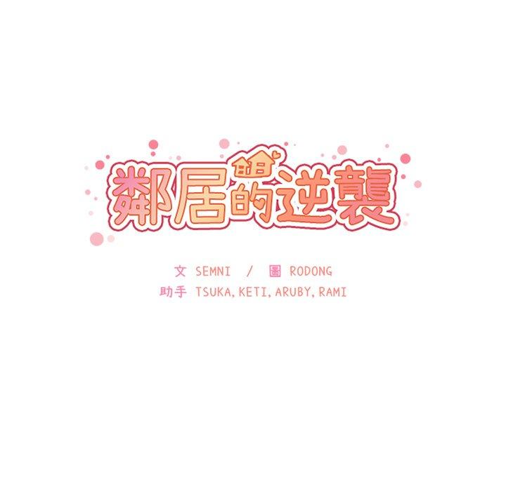 第14话 - 第9.jpg页