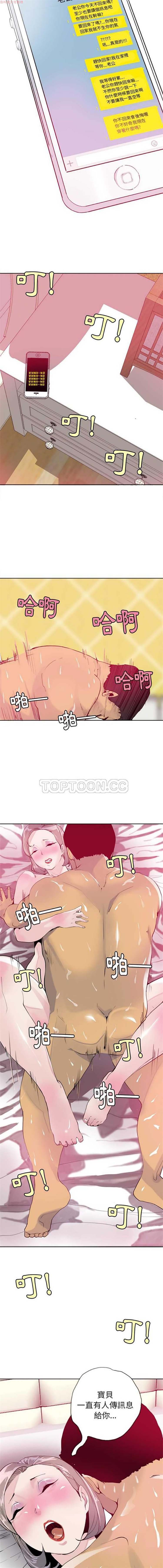 第 4 话 - 第8.jpg页