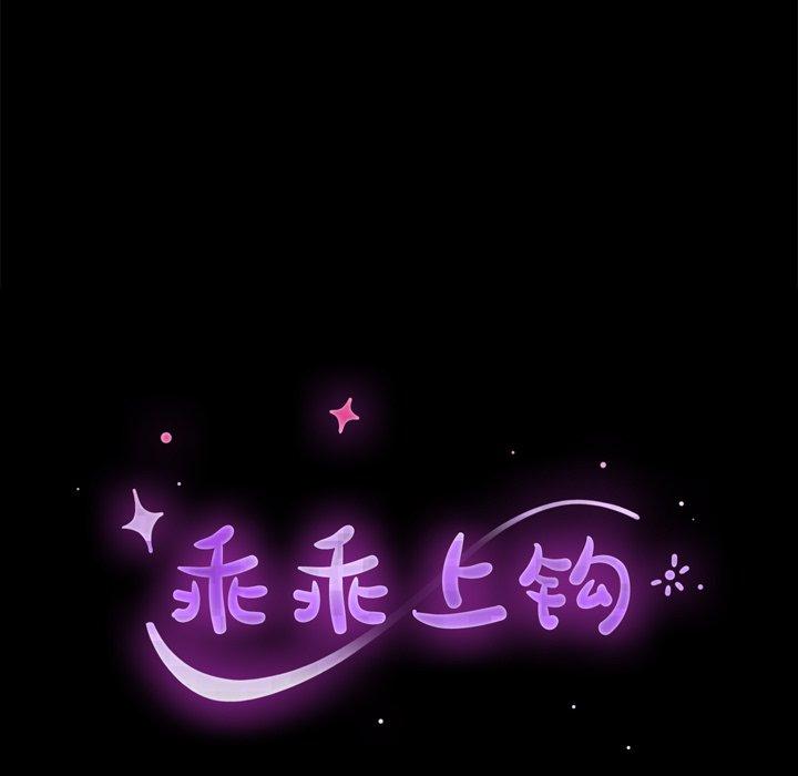 第32话 - 第13.jpg页