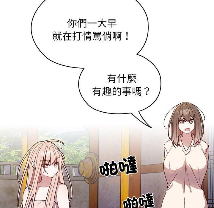 第6话 - 第110.jpg页