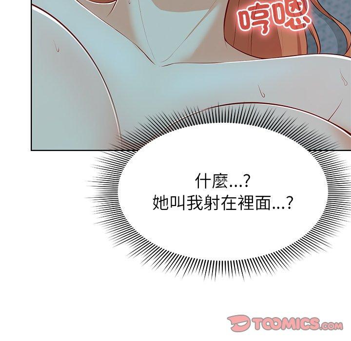 第29话 - 第120.jpg页