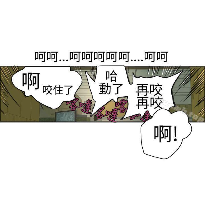 第17话 - 第33.jpg页