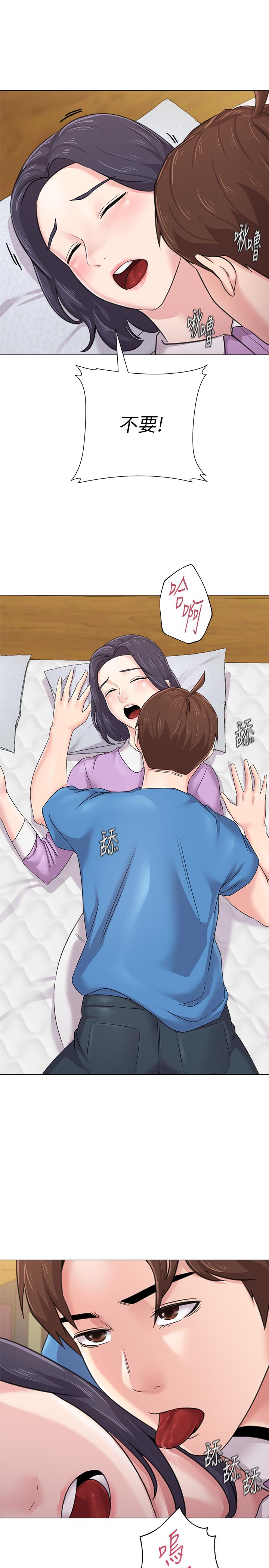 第58话-老师是我的女人了 - 第35.jpg页