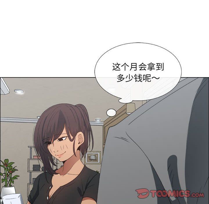 第8话 - 第6.jpg页