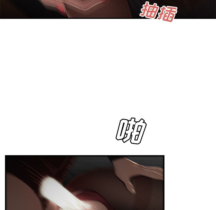 第 6 话 - 第78.jpg页