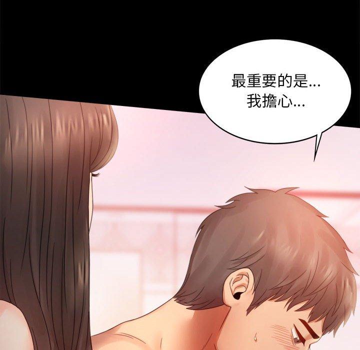 第5话 - 第22.jpg页
