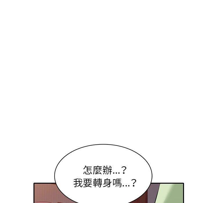 第24话 - 第68.jpg页
